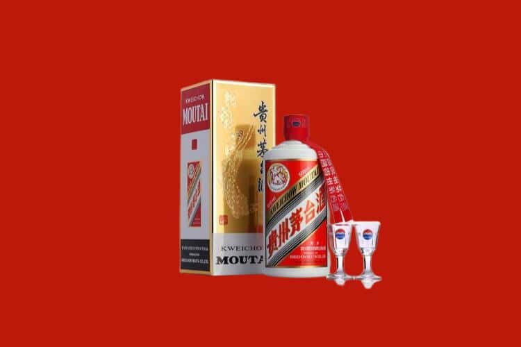 宜昌点军区茅台酒回收